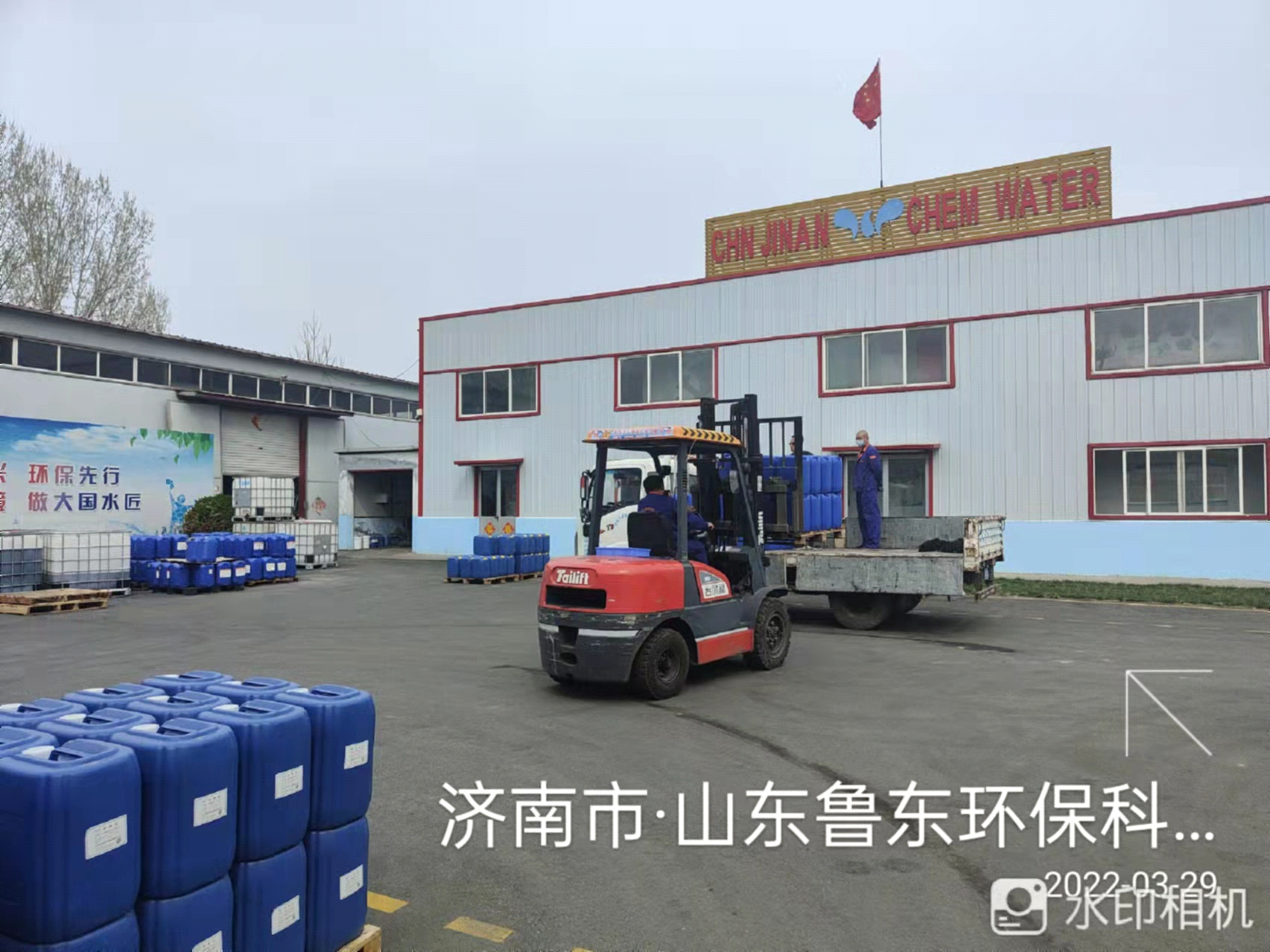 魯東“戰(zhàn)疫”、奉獻(xiàn)社會(huì)