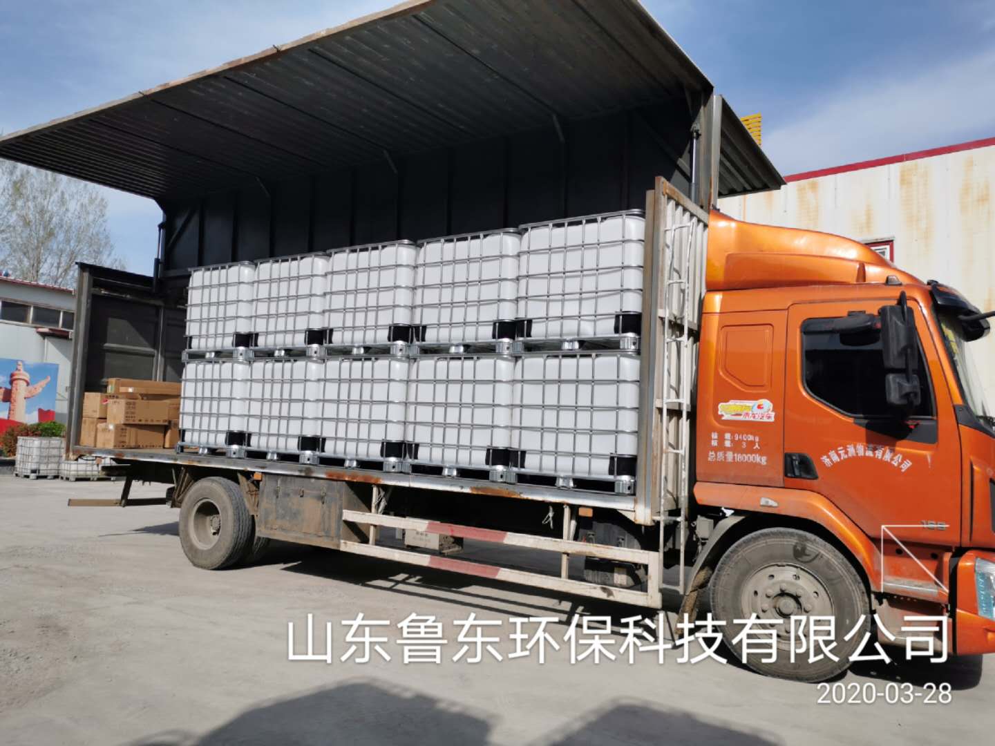 1587883623104353.jpg 微信圖片_202003281528218.jpg