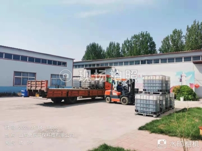 反滲透膜殺菌劑和殺菌滅藻劑的區(qū)別 反滲透膜殺菌劑和殺菌滅藻劑的區(qū)別