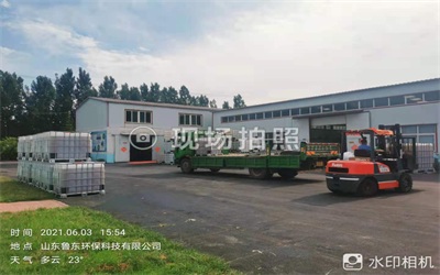 殺菌劑的分類及優(yōu)點 殺菌劑的分類及優(yōu)點